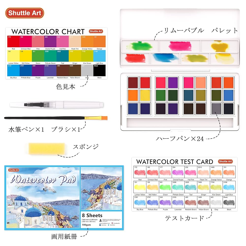 自家製絵の具 Moss Path　ハーフパン 絵具 『コットマン ウォーターカラー ハーフパン 544 パープル